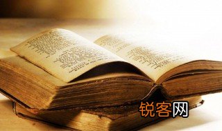 委曲求全意思 委曲求全解释