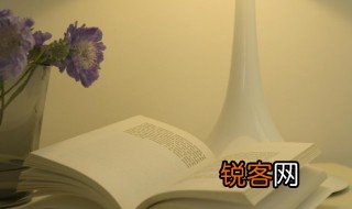 亡羊补牢意思 亡羊补牢的意思
