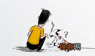 逆的拼音 逆的拼音是什么