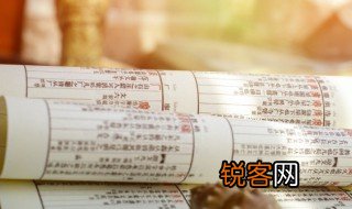 伤官是什么意思 伤官女是什么意思