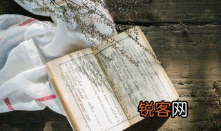 雪梅古诗带拼音 雪梅古诗拼音版