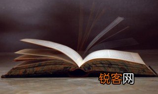 对号入座是什么意思，自己对号入座是什么意思