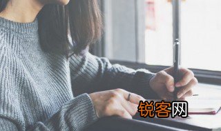 朗润拼音 朗润怎么读