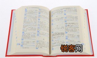 yan怎么拼读 怎么拼读yan