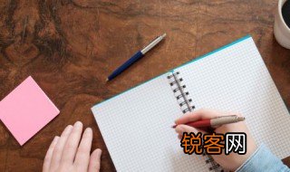 开的拼音 开怎么读