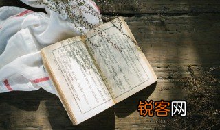 靓的拼音 靓的读音