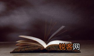 矢口否认的矢口是什么意思 矢口否认的矢口的含义