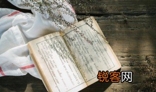 褰裳怎么读 褰裳的读音