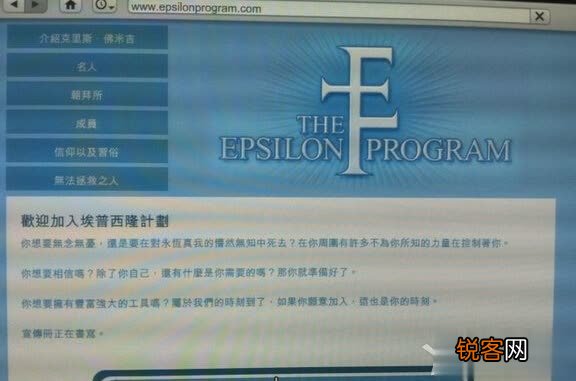 gta5有个b任务做不了 gta5邪教任务怎么触发
