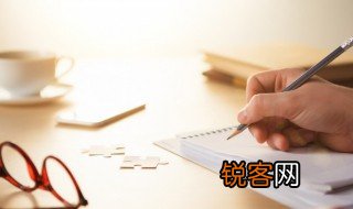闻过则喜后面是什么 关于闻过则喜后面是什么