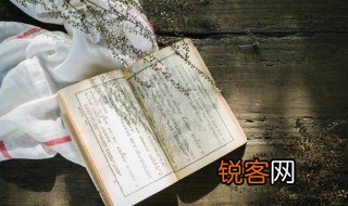 断肠人在天涯是什么意思 断肠人在天涯的解释