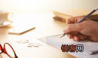 翻然醒悟和幡然醒悟的区别是什么 翻然醒悟和幡然醒悟的区别有哪些