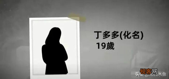 有姣好皮囊却心如毒蝎 最美死刑犯被枪毙
