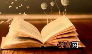 断断续续是什么意思 断断续续解释