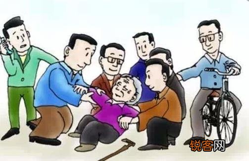 跌倒也有正确姿势 老人摔倒后把危害降到最低的方法