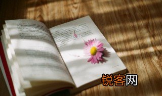 耳朵怎么读 耳朵的读音