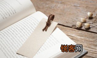 欣怎么组词 欣的含义