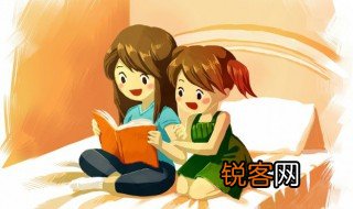 誊怎么组词 誊的含义