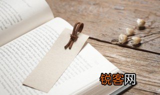 狭隘的读音 狭隘怎么读