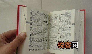 土于什么字 土于怎么读