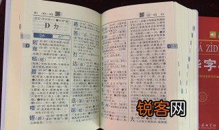鎏鋆怎么读 鋆字是什么意思