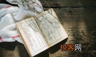 濯足濯缨是什么意思 濯足濯缨指什么