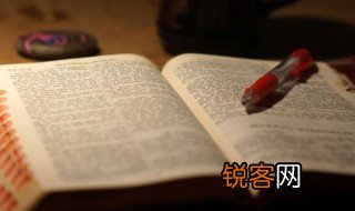 冻结是什么意思 冻结解释