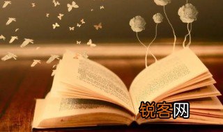 纷繁是什么意思 纷繁解释