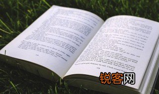 封邑是什么意思 封邑解释