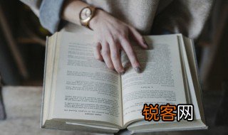 负笈从师是什么意思 负笈从师的意思