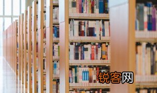 讫字是什么意思 讫字简单介绍