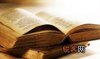 忧国忧民什么意思 忧国忧民解释