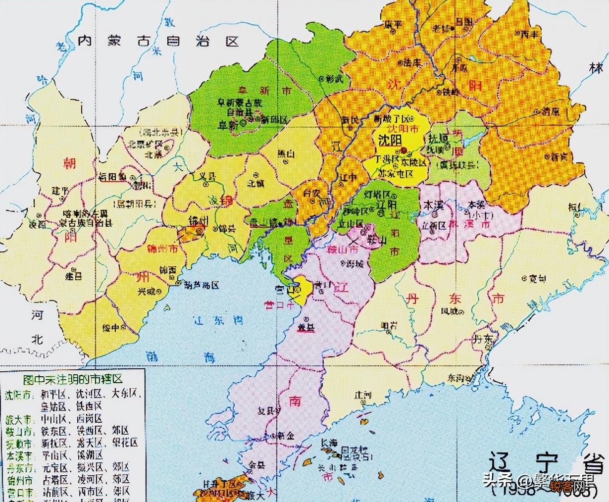 辽宁属于东北吗 辽宁省的区划格局形成与演变的历史