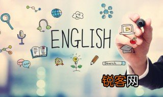 英语四级需要多长时间准备 英语四级准备多久