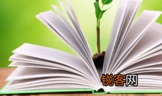 委而去之去是什么意思 委而去之的解释