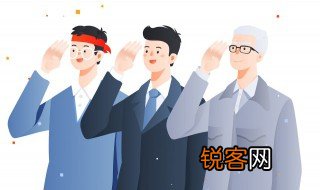 吃皇粮是什么意思 吃皇粮具体是什么意思