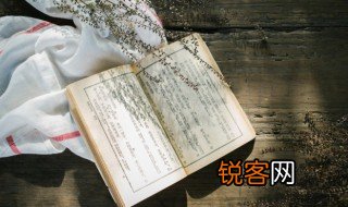 懊丧的近义词是什么 懊丧读音及解释