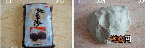 抹茶红豆青团