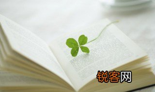 圣代无隐者英灵尽来归它的意思 圣代无隐者英灵尽来归它是什么意思