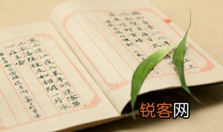 九月九日忆山东兄弟是什么意思 九月九日忆山东兄弟的解释