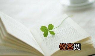 好好生活慢慢相遇的暗示意思 好好生活慢慢相遇的解释
