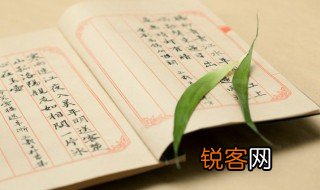 大王见臣列观的观是什么意思 大王见臣列观的观解释