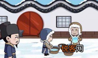 椎子金盆脱晓冰彩丝穿取当银钲是什么意思 椎子金盆脱晓冰彩丝穿取当银钲的意思