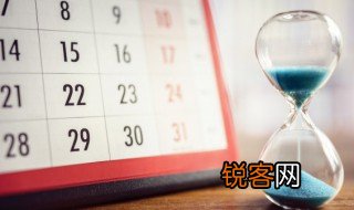 旧历是什么意思 旧历指的是
