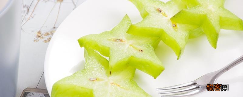 杨桃熟到什么程度可以吃 吃杨桃的禁忌