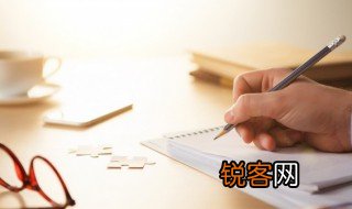银字去掉金字旁念什么 银字去掉金字旁读什么