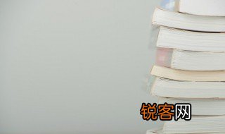 芼在关雎中怎么读 芼在关雎中怎么读莑