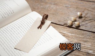 将星太极学堂文昌玉堂是什么意思 将星太极学堂文昌玉堂的解释