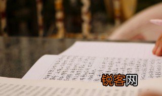 嚷的拼音 嚷的读音
