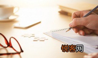 间的拼音 间的读音